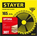 STAYER Optima, 165 x 20/16 мм, 30T, оптимальный рез, пильный диск по дереву (3681-165-20-30) 0004353505