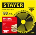 STAYER Optima, 190 x 20/16 мм, 36Т, оптимальный рез, пильный диск по дереву (3681-190-20-36) 0004353510