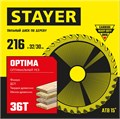 STAYER Optima, 216 x 32/30 мм, 36Т, оптимальный рез, пильный диск по дереву (3681-216-32-36) 0004353517