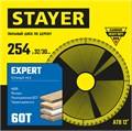 STAYER Expert, 254 x 32/30 мм, 60Т, точный рез, пильный диск по дереву (3682-254-32-60) 0004353646