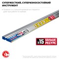 ЗУБР БИ-Металл 2 м, Правило (1072-2.0) 0004609160