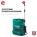ЗУБР 12 л, аккумуляторный опрыскиватель (ОПС-12) 0004694543