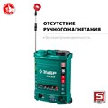 ЗУБР 16 л, аккумуляторный опрыскиватель (ОПС-16) 0004694544