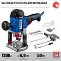 ЗУБР 1200 Вт, 50 мм, универсальный фрезер, Профессионал (ФПР-1200) 0004799764