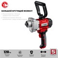 ЗУБР 1100 Вт, М14, строительный миксер (МР-1100) 0004822859
