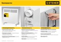 STEHER Е серия 1 кВт, электрический конвектор (SCE-1000) 0005128719