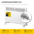 STEHER Е серия 1.5 кВт, электрический конвектор (SCE-1500) 0005128720