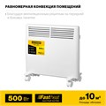 STEHER Е серия 0.5 кВт, электрический конвектор (SCE-500) 0005128722