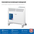 ЗУБР ПРО серия 1 кВт, электрический конвектор, Профессионал (КЭП-1000) 0005128743
