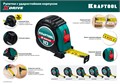 KRAFTOOL X-Drive, 5 м х 25 мм, рулетка (34122-05-25) 0005135353