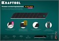KRAFTOOL 18 мм, 10 шт, сегментированные лезвия (09602-18-S10) 0005160269