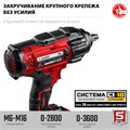 ЗУБР С1-18, 18 В, 400 Н·м, 1 АКБ (4 А·ч), гайковерт ударный, кейс (ГУЛ-410-41) 0005175417