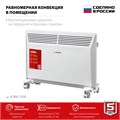 ЗУБР М серия 1.5 кВт, электрический конвектор (КЭМ-1500) 0005247459