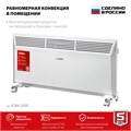 ЗУБР М серия 2 кВт, электрический конвектор (КЭМ-2000) 0005247460
