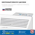 ЗУБР ПРО серия 1.5 кВт, электрический конвектор, Профессионал (КЭП-1500) 0005319042