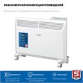 ЗУБР ПРО серия 1.5 кВт, электрический конвектор, Профессионал (КЭП-1500) 0005319042