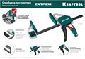 KRAFTOOL Extrem 600/95, пистолетная струбцина (32228-60) 0005327927