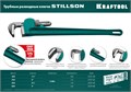 KRAFTOOL STILLSON, 2″, 350 мм, трубный разводной ключ (2727-35) 0005329277