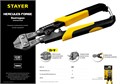 STAYER Hercules Forge, 200 мм, компактный болторез (2333) 0005590541