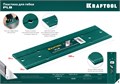 KRAFTOOL PLB, 300 мм, пластина для гибки (23272) 0005592663