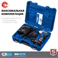 ЗУБР Т7, 20 В, 280 Н·м, 2 АКБ (4 А·ч), бесщеточный винтоверт, кейс, Профессионал (GVB-250-42) 0005749009