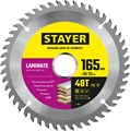 STAYER Laminate, 165 x 30/20 мм, 48T, аккуратный рез, пильный диск по ламинату (3684-165-30-48) 0005753478