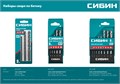 СИБИН 5 шт: d 4-5-6-8-10 мм, набор сверл по бетону (29112-H5) 0005776853