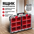KETER STACKNROLL, 525 х 345 х 147 мм, (21″), пластиковый ящик-органайзер с 10 регулируемыми ячейками (38399) 0005817051