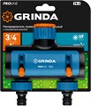 GRINDA TS-2, двухканальный 3/4″ - 1″ с внутренней резьбой, соединитель с внешней резьбой 3/4″ - 1, поливочный распределитель, PROLine (8-426312) 0006455378