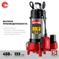 ЗУБР 450 Вт, фекальный насос с режущим механизмом (НПФ-450-Р) 0006536969