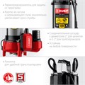 ЗУБР 450 Вт, фекальный насос с режущим механизмом (НПФ-450-Р) 0006536969