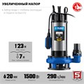 ЗУБР 1500 Вт, дренажный насос с большим напором для грязной воды, Профессионал (НПГ-Т5-1500) 0006536997