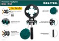 KRAFTOOL BC-40, 4 м, ременная струбцина (32207-1) 0006615792