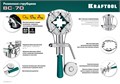 KRAFTOOL ВС-70, 7 м, ременная струбцина (32207-2) 0006615793