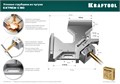 KRAFTOOL Extrem C90, глубина зажима 90 мм, экстрамощная стальная угловая струбцина для сварочных работ (32201) 0006639011