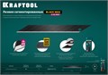 KRAFTOOL 9 мм, 10 шт, сегментированные лезвия (09602-09-S10) 0006731084