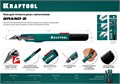 KRAFTOOL GRAND-9, 9 мм, нож для точного реза с автостопом (09192) 0006731243