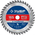 ЗУБР Стройрез, 165 х 20 мм, 40Т, пильный диск по строительной древесине, Профессионал (36931-165-20-40) 0006773465