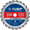 ЗУБР Стройрез, 250 х 30 мм, 24Т, пильный диск по строительной древесине, Профессионал (36931-250-30-24) 0006773471