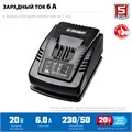ЗУБР T7, 20 В, 6 А, зарядное устройство для Li-Ion АКБ, Профессионал (RT7-20-6) 0006886938