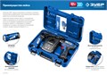 ЗУБР 12 В, 40 Н·м, 2 АКБ тип Т7 (2 А·ч), дрель-шуруповерт + LED фонарь, кейс, Профессионал (DL-121-22F) 0006887038