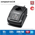 ЗУБР 12 В, 2 А, зарядное устройство для АКБ тип Т7, Профессионал (RT7-12-2) 0006887125