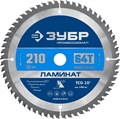ЗУБР Ламинат, 210 х 30 мм, 64Т, пильный диск по ламинату, Профессионал (36930-210-30-64) 0006938771