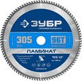 ЗУБР Ламинат, 305 х 30 мм, 96Т, пильный диск по ламинату, Профессионал (36930-305-30-96) 0006938774