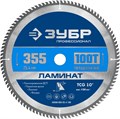ЗУБР Ламинат 350х50мм 100Т, пильный диск по ламинату, Профессионал (36930-355-25.4-100) 0006938775