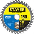 STAYER Expert, 150 x 20/16 мм, 36Т, точный рез, пильный диск по дереву (3682-150-20-36) 0006962474