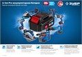ЗУБР Т7, 20 В, d190 мм, 1 АКБ (4 А·ч), бесщеточная пила циркулярная, Профессионал (CPB-190-41) 0007123497