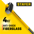 STAYER Hercules, 4 кг, кувалда с удлинённой рукояткой, Professional (20110-4) 0007419955