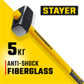 STAYER Hercules, 5 кг, кувалда с удлинённой рукояткой, Professional (20110-5) 0007419957