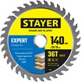 STAYER Expert, 140 x 20/16 мм, 36Т, точный рез, пильный диск по дереву (3682-140-20-36) 0007437344